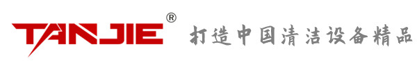 开州坦洁环保